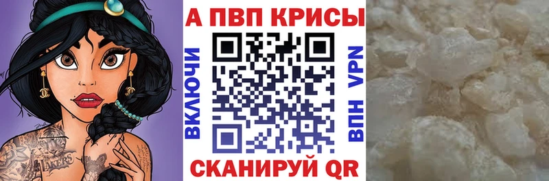 APVP VHQ  Фатеж 