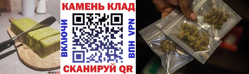 Cannafood марихуана  kraken как войти  Фатеж  что такое наркотик 