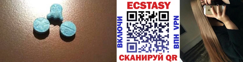 Ecstasy TESLA  Фатеж 
