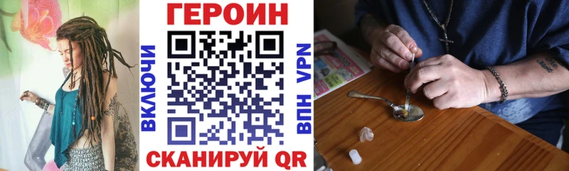 закладки  Фатеж  ГЕРОИН Heroin 