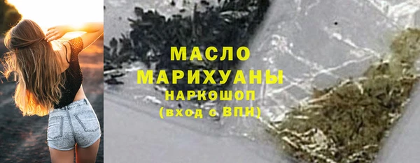 каннабис Арсеньев