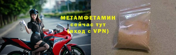 дмт Армянск