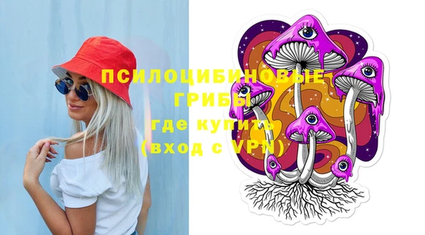 каннабис Арсеньев
