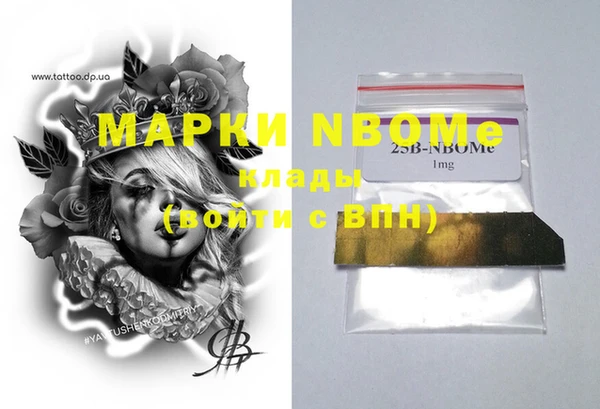 дмт Армянск