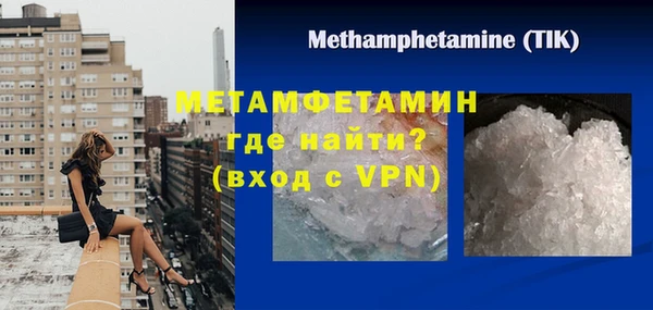 дмт Армянск