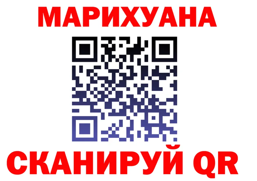 Cannafood марихуана зеркало площадка гидра Фатеж