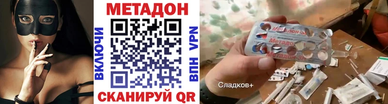 наркошоп Фатеж Метадон мёд