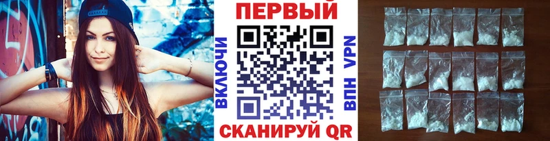 Метамфетамин мет  Фатеж 